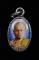 ล็อกเก็ตเล็กยุคต้นหลวงพ่อทิม วัดพระขาว