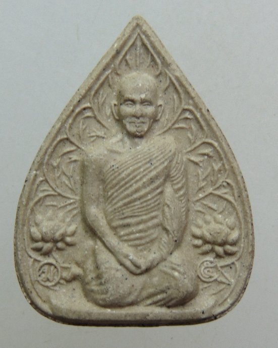 ๒๐ พระผงใบโพธิ์ท่านเจ้าคุณนรฯ   ยุคหลัง