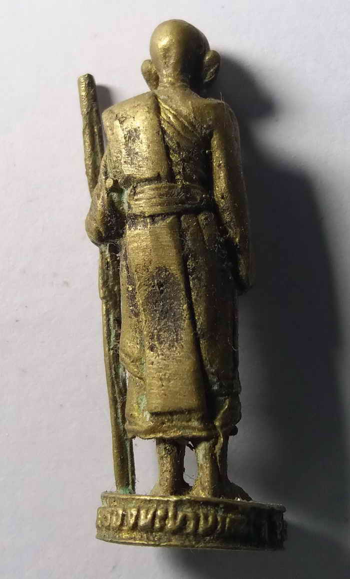 20 บาท รูปหล่อพิมพ์ยืน หลวงปู่ศุข วัดปากคลองมะขามเฒ่า ยุคหลัง สภาพผิวหิ้ง box2