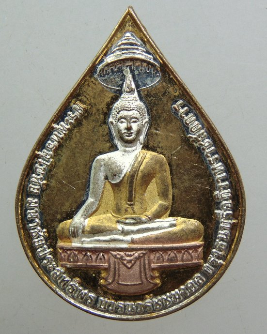 ๒๐ เหรียญพระพุทธสุโขทัย วัดอินทาราม ธนบุรี