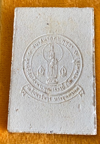 สมเด็จวัดอินทรวิหาร บางขุนพรหม กรุงเทพฯ