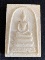วัดใจ...สมเด็จ อนุสรณ์ 100 ปี. หลวงพ่อแพ วัดพิกุลทอง 