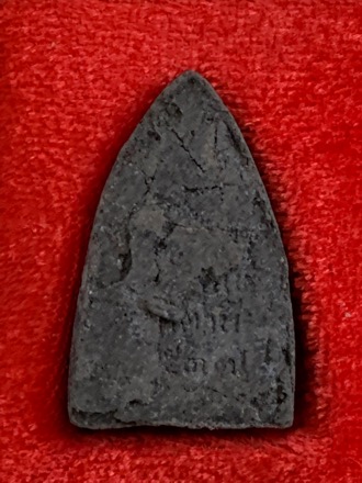 หลวงปู่ทวด วัดช้างให้ เสาร์ 5 รุ่นสร้างศูนย์ศิลปาชีพ ปี 2537