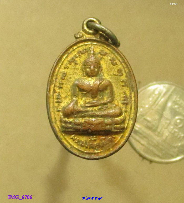 พระมงคลบพิตร สมเด็จพระพุทธโฆษาจารย์(ฟื้น) วัดสามพระยา พ.ศ.2519