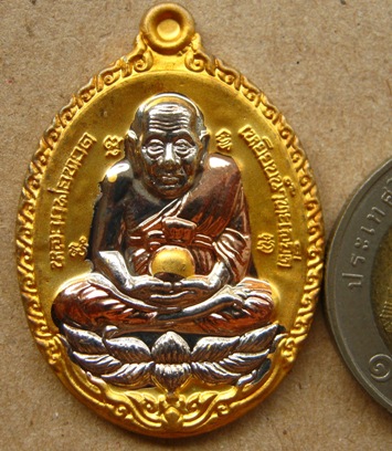 หลวงพ่อทวด-หลวงปู่ดู่ รุ่น"เปิดโลกเศรษฐี๕๕"ปี2555หมายเลข ก 85  ชุดกรรมการเล็ก เนื้อสามกษัตริย์+กล่อง