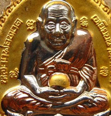 หลวงพ่อทวด-หลวงปู่ดู่ รุ่น"เปิดโลกเศรษฐี๕๕"ปี2555หมายเลข ก 85  ชุดกรรมการเล็ก เนื้อสามกษัตริย์+กล่อง