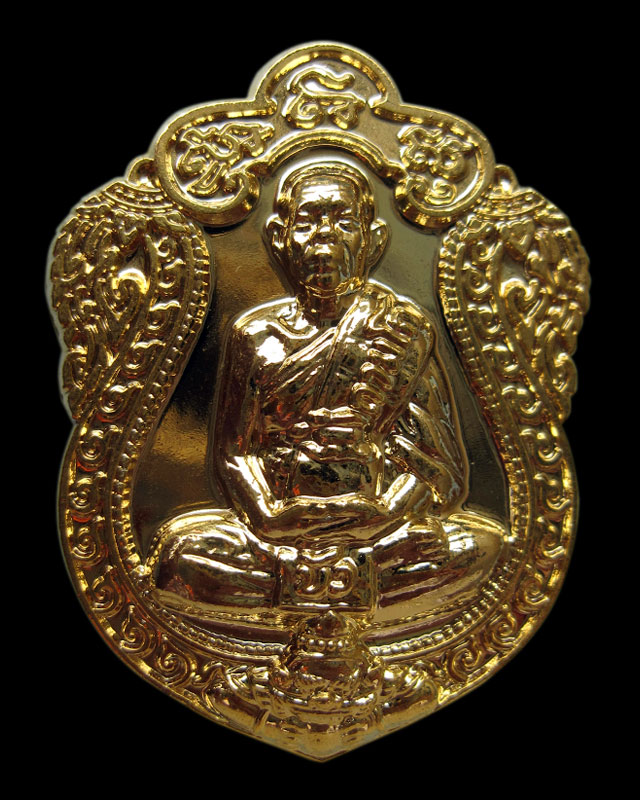 เหรียญเสมา 7 รอบ หลวงปู่บัว ถามโก วัดศรีบุรพาราม จ.ตราด เนื้อทองแดงกะหลั่ยทอง เลข ๑๒๕๘ พ.ศ.2553