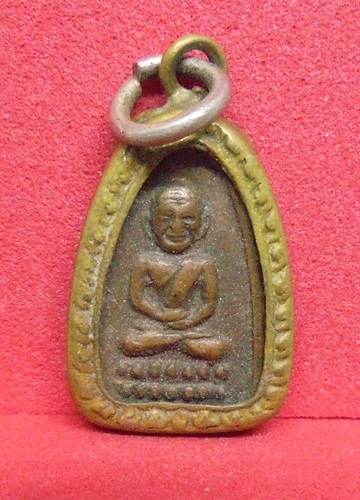 เหรียญหลวงปู่ทวด หลังนางกวัก เนื้อทองแดง 08