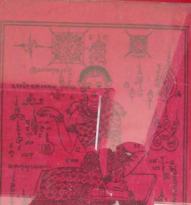 ผ้ายันต์นางกวัก หลวงปู่โต๊ะ วัดประดู่ฉิมพลี