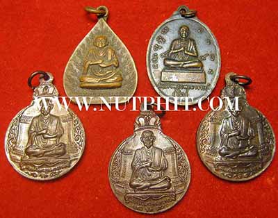 รวมเหรียญสมเด็จพุฒาจารย์โต พรหมรังสี 5 เหรียญ*259