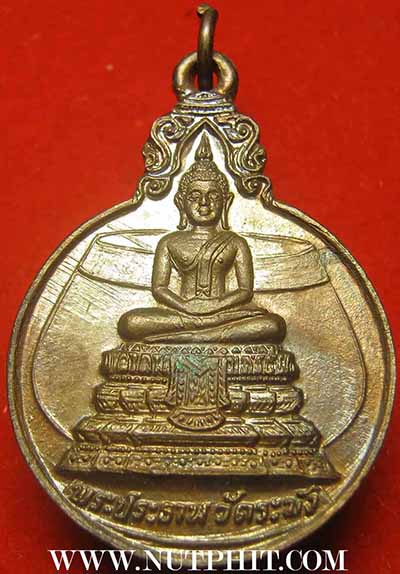 รวมเหรียญสมเด็จพุฒาจารย์โต พรหมรังสี 5 เหรียญ*259