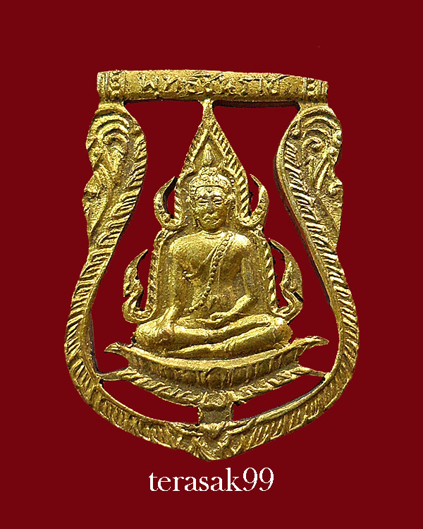 เหรียญฉลุพระพุทธชินราช พิษณุโลก ปี2511 สวยๆราคาเบาๆ