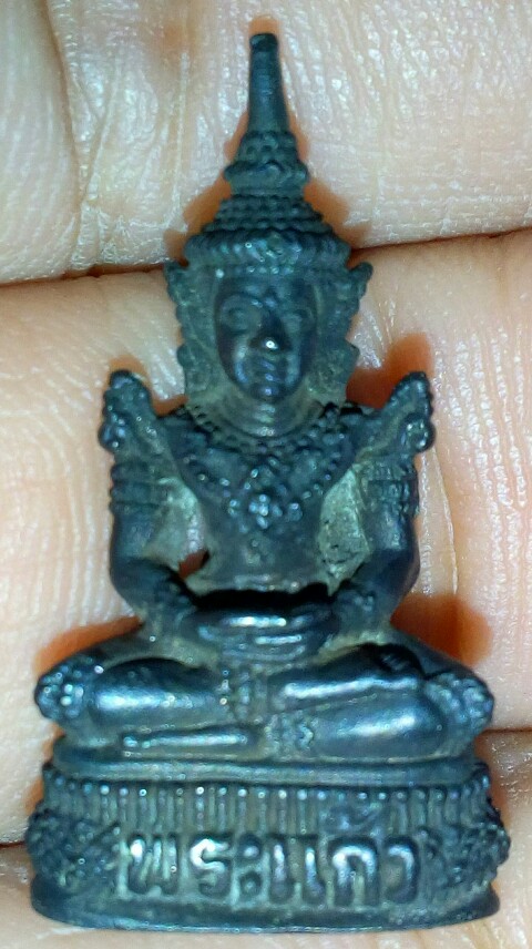 กริ่งพระแก้วมรกต