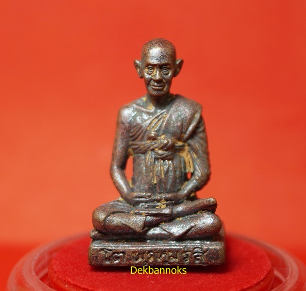 พระรูปเหมือนสมเด็จพระพุฒาจารย์(โต พรหมรังสี) พิมพ์หล่อใหญ่ เนื้อนวะ ผิวเดิม ดินไทย พร้อมกล่องเดิม