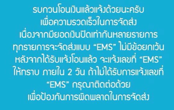 เหรียญหลวงพ่อรวยเจรีญพรปี54