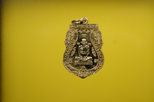 เหรียญหลวงพ่อรวยวัดตะโก