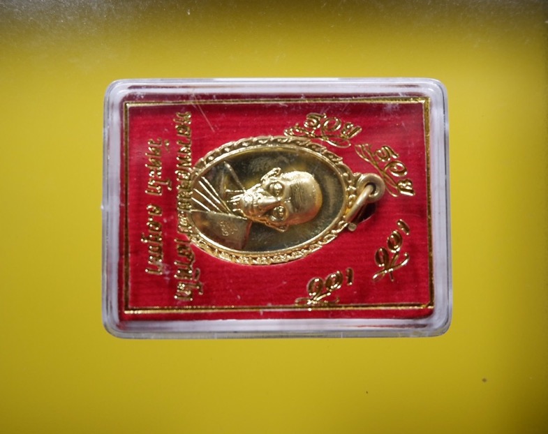 เหรียญหลวงพ่อรวยวัดตะโกรุ่น  รวยๆเฮงๆ