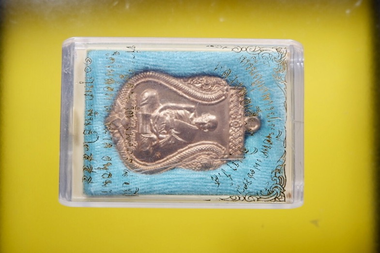 เหรียญเอียด8รอบพร้อมกล่องเดิม