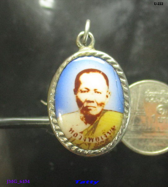ล็อกเก็ตหลวงพ่อเงิน วัดพระปรางค์เหลือง นครสวรรค์ ออกประมาณปี 2520