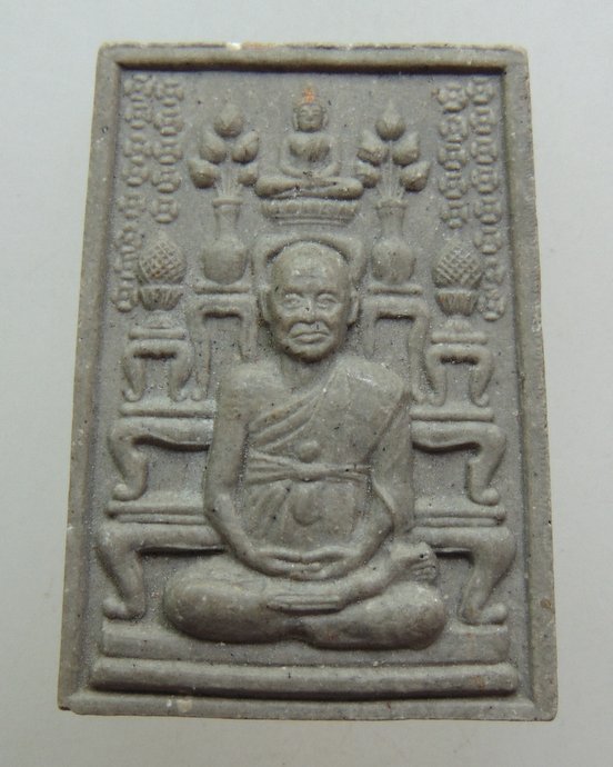 ๒๐ พระผงโต๊ะหมู่สมเด็จโต รุ่นกูเป็นมหาเศรษฐี