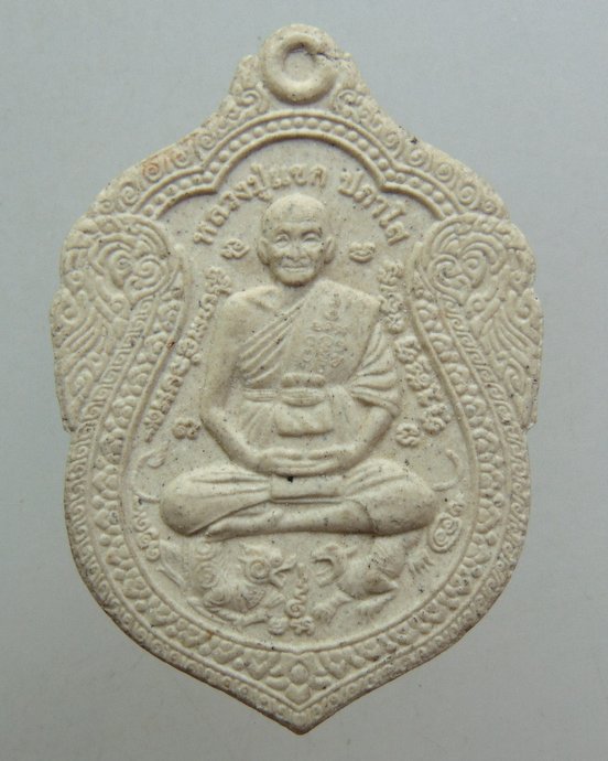 ๒๐ พระผงหลวงปู่แขก วัดสุนทรประดิษฐ์ จ พิษณุโลก