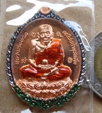 เหรียญหลวงปู่ทวด รุ่นเปิดโลกปู่พรหม วัดพลานุภาพ จ ปัตตานี ปี2555หมายเลข173 ชุดกรรมการลงยา พร้อมกล่อง