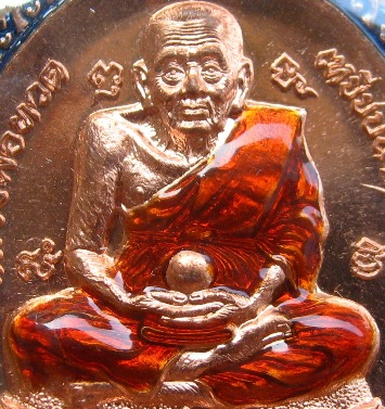 เหรียญหลวงปู่ทวด รุ่นเปิดโลกปู่พรหม วัดพลานุภาพ จ ปัตตานี ปี2555หมายเลข173 ชุดกรรมการลงยา พร้อมกล่อง