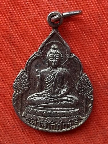 เริ่ม 10 บาท กับ เหรียญพระพุทธ ผาสุโกภิกขุ วัดภูเม็งทอง จ.ขอนแก่น ปี2526 …P775