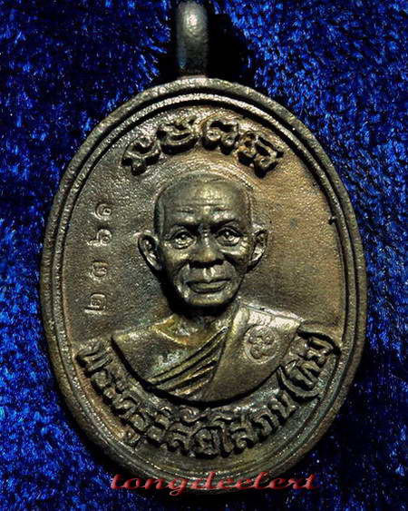 เหรียญหล่อโบราณหลวงพ่อทวด วัดช้างให้ รุ่นสรงน้ำ ปี 2542 เนื้อนวโลหะสวยมากค่ะ