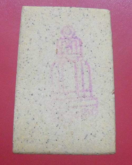 พระสมเด็จวัดระฆัง เกศทะลุซุ้ม รุ่นเสาร์ห้า (เสาร์5) ปี 2536