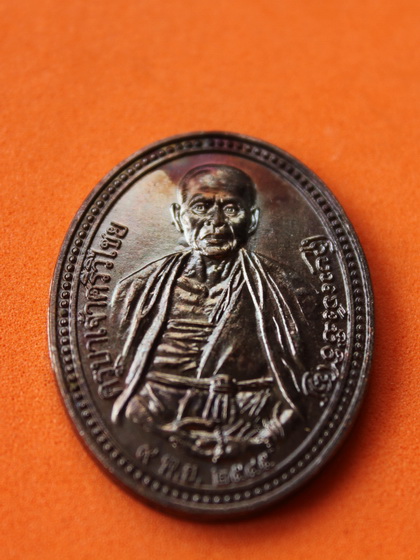 ((เคาะเดียวแดง)) เหรียญครูบาศรีวิชัย รุ่นอภิมหากฐิน 9 วัด วัดบ้านปาง