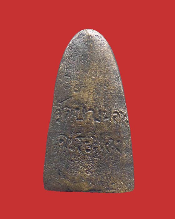 @^_^@หลวงปู่ทวด หลวงพ่อด่วน วัดบางนอนพิมพ์ใหญ่@^_^@