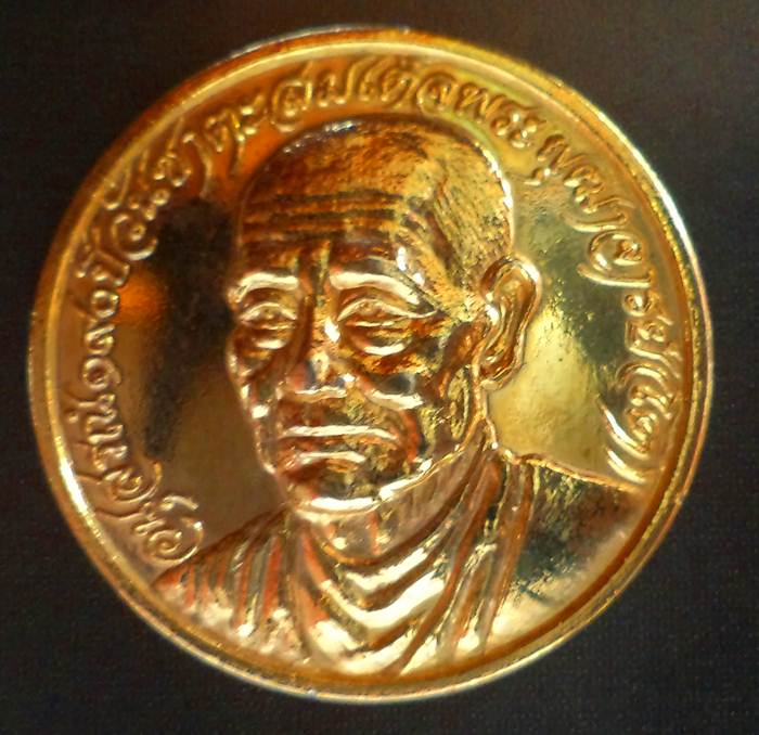 อนุสรณ์๑๙๐ปีวันชาตะ*สมเด็จพุฒาจารย์(โต)