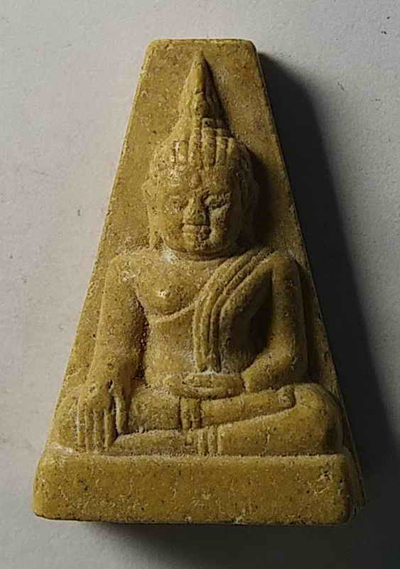 20 บาท หลวงพ่อโต เนื้อผง วัดพนัญเชิงกรุงเก่า จังหวัดอยุธยา
