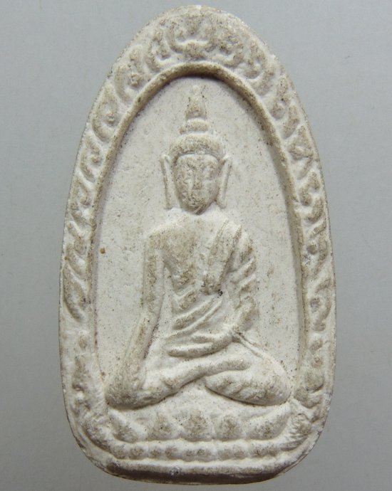 ๒๐ พระขุนแผนเนื้อผง