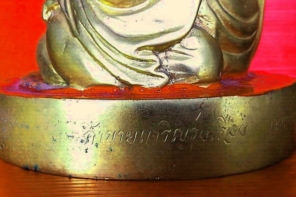 พระสังกัจจายน์บูชา วัดเพชรสมุทรวรวิหาร (วัดบ้านแหลม) จ.สมุทรสงคราม