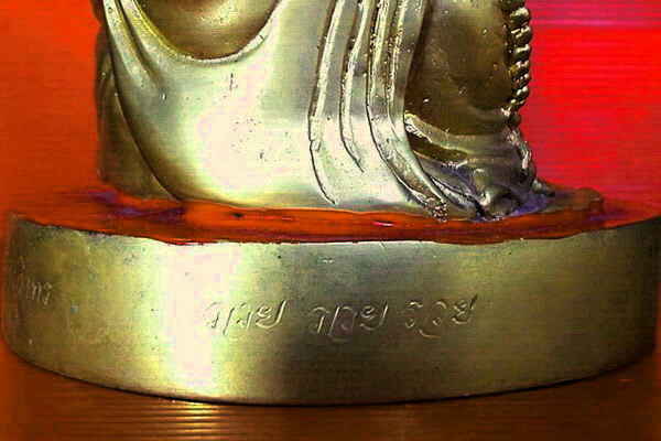 พระสังกัจจายน์บูชา วัดเพชรสมุทรวรวิหาร (วัดบ้านแหลม) จ.สมุทรสงคราม
