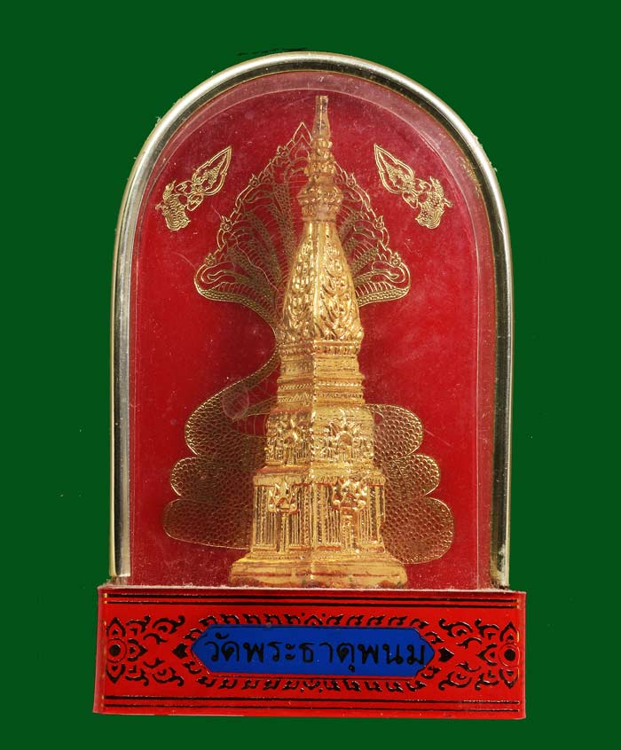 พระบูชา พระธาตุพนม จ.นครพนม