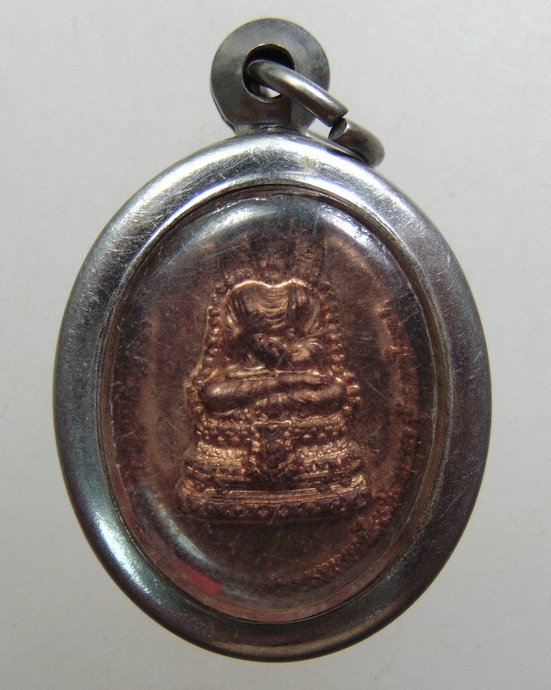 ๒๐ เหรียญสมเด็จองค์ปฐมพระพุทธภวธรรม -หลวงปู่ใหญ่บรมครูโลกอุดร วัดลาดใหญ่ จ.สมุทรสงคราม พิมพ์เล็ก