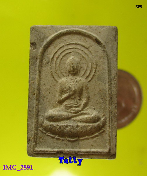 พระผง วัดคลองมะนาว จ.ตราด