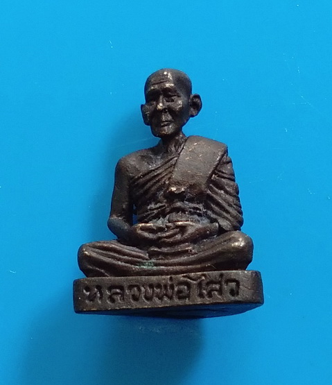 รูปหล่อรุ่นแรก หลวงพ่อไสว วัดปรีดาราม จ.นครปฐม