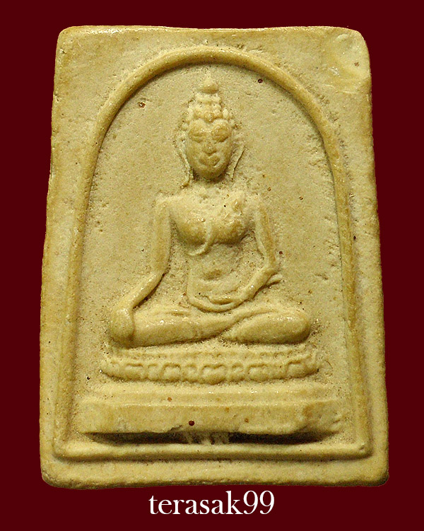 พระสมเด็จเชียงแสน ถอดพิมพ์ หลวงพ่อกวย วัดโฆสิตาราม จ.ชัยนาท สวยๆ