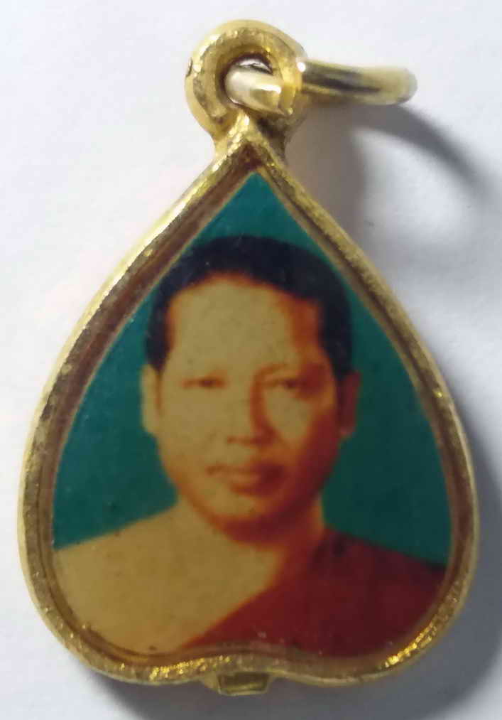 20 บาท ล็อกเก็ตหลวงพ่อจำเนียร วัดถ้ำเสือ จังหวัดกระบี่  ใบหน้าท่านยังหนุ่ม น่าจะเป็นยุคแรกๆครับ box2