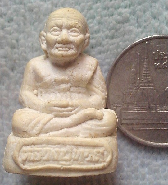 20 บาท องค์ลอยหลวงปู่ทวดเนื้อผง ไม่ทราบที่