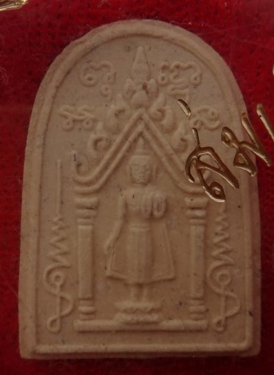  พระชุด พระพุทธบาทปิลันทน์ ย้อนยุค 5องค์เคาะเดียว