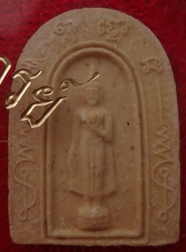  พระชุด พระพุทธบาทปิลันทน์ ย้อนยุค 5องค์เคาะเดียว