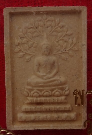  พระชุด พระพุทธบาทปิลันทน์ ย้อนยุค 5องค์เคาะเดียว