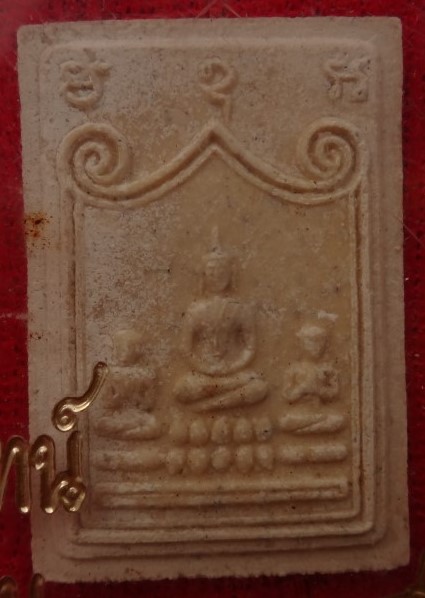  พระชุด พระพุทธบาทปิลันทน์ ย้อนยุค 5องค์เคาะเดียว