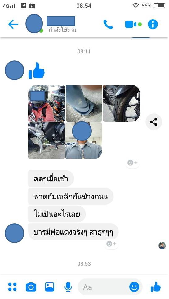 เหรียญหลวงพ่อแดง วัดเขาบันไดอิฐ รุ่นบารมีรตฺโต 61