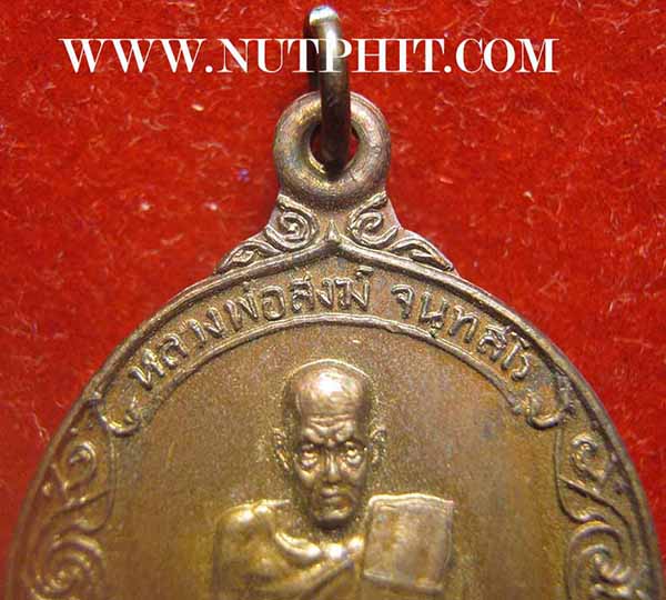 ลพ.สงฆ์ วัดเจ้าฟ้าศาลาลอย เทพเจ้าแห่งเมืองชุมพร พ.ศ.๒๕๒๐+บัตรรับรองพระแท้*272